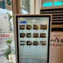 상현지구대 | [외식] 비 오는 날 생각나는 맑은 국물! 녹번역맛집 " 미아리우동 은평구청점 " 에서 마음까지 뜨끈하게!