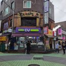 씨유 영등포구청점 이미지