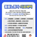 함양안과의원 이미지