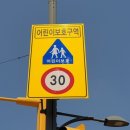 주정차-44 이미지