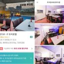 리버 STAY 이미지