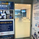 스트레치뱅제주점