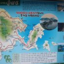 욕지면사무소 이미지