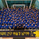 한국SGI 남자부 인재들의 승리의 투쟁! 이미지