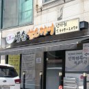 두손헬스케어안마원 네이버블로그