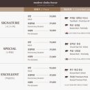 아웃백목살하우스 | 모던샤브하우스 센트럴시티점예약 꿀자리 대게샤브 고속터미널 맛집