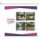 환경체육단지 다목적구장 이미지