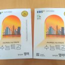 영어종결센터동천학원