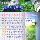 우곡선원 네이버블로그