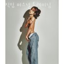 움직임퍼스널트레이닝 이미지