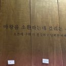 마왕족발대구월성점 이미지