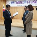완주다문화공동체보물섬 이미지
