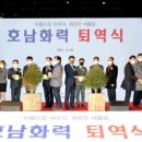 에스제이에너지산업