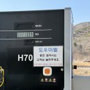 성주(양평)주유소 이미지