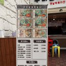 우리할매 떡볶이 해운대점