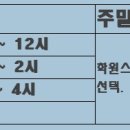히스토리아학원