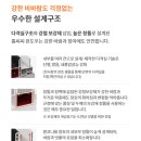 더지음인테리어 이미지