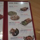 연희동족발