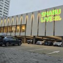 샤브라이브 이미지