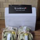 포슬포슬한 건강간식, 답례품으로 강력 추천! 철이네떡케익 쑥술빵 리뷰
