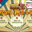 자유오락실 이미지
