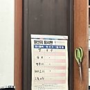 김밥천국1호점 이미지