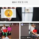 유딘바이오 이미지