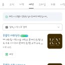 루블링네일