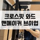 브이맨(V-MAN) 네이버블로그