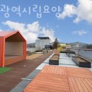 인천광역시립요양원