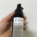 오가닉셀(주) 네이버블로그