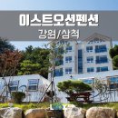 이스트오션 이미지