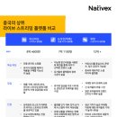 룩컨슈머 이미지