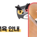 북구정보화교육장 이미지