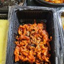 한판곱창&닭발 이미지