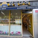 와플대학경희궁자이캠퍼스