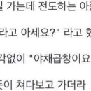 우리두리곱창 이미지