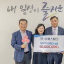 (주)비에스테크 이미지
