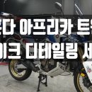 본디테일링 이미지