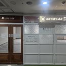 선현주한의원 네이버블로그