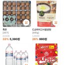 금메달식자재마트 이미지