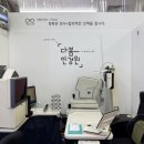 다봄안경원 이미지