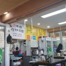 60년전통예산장터국밥