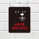 사인스토리