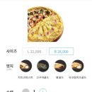 피자알볼로구미도량 이미지