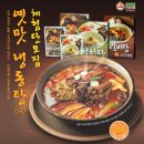옛맛 이미지