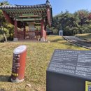 한온장군충신정문 이미지