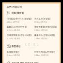 비에이치에스한서병원 이미지