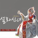 달과수제청
