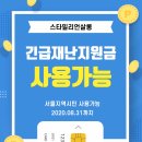 밀리언스타